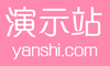 素拾网